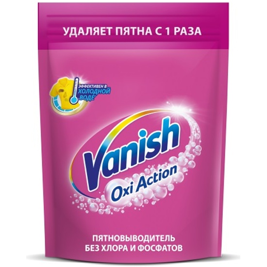 Ср-во ВАНИШ 500г. OXI Action Пятновыводитель дой-пак (6)