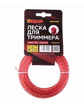 Леска д/триммера 2мм*15м. Крученная Левша