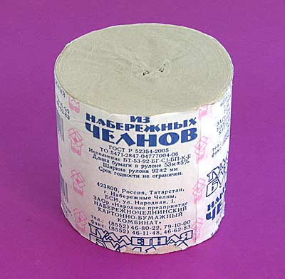 *Туалетная бумага Н.Челны (уп.48/2400/7,73кг)
