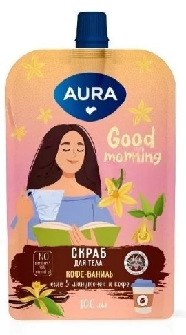 Скраб AURA 100мл. д/тела Кофе ваниль