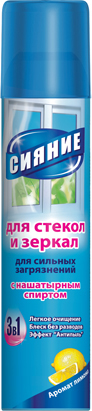 Ср-во Сияние 200мл. для стекол Секунда