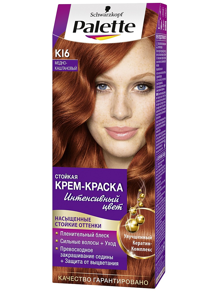 Краска д/волос Палетте K 16 Медно-каштановый (10)