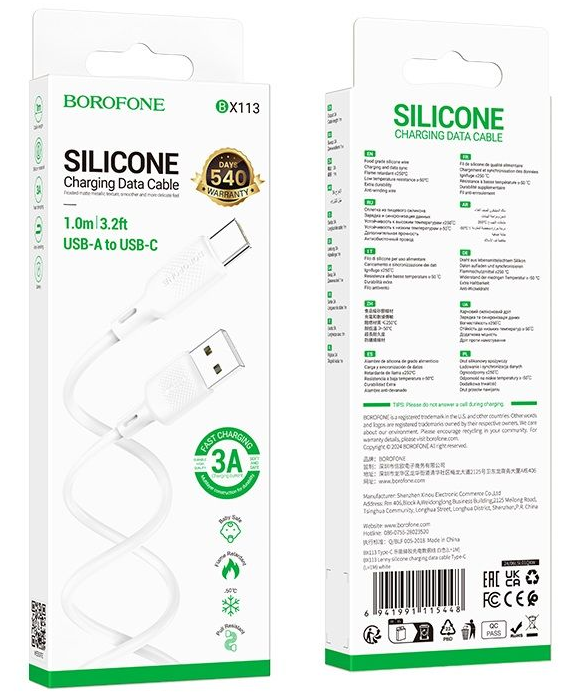 Кабель USB Type-C 1м 3А белый BX113 Borofone