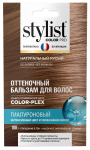 Оттеночный бальзам STYLIST COLOR PRO 50мл. натуральный русый