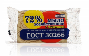 Мыло Хозяйственное 200гр. 72% с глицерином инд.уп. (45)