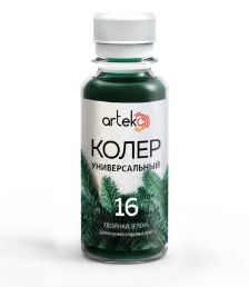 Колер Arteko №16 хвойная зелень 0.1л. ЗЕЛЕНЫЙ ТЕМНЫЙ