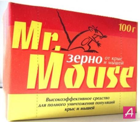 Приманка от грызунов MrMouse 100гр. зерно пакет