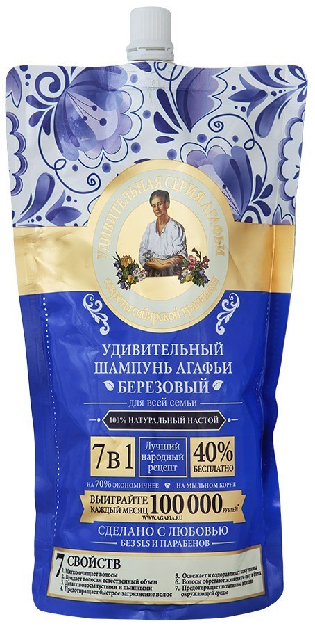 Шампунь УСА 500мл. Березовый