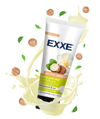 Крем EXXE 75мл. д/ног Детокс