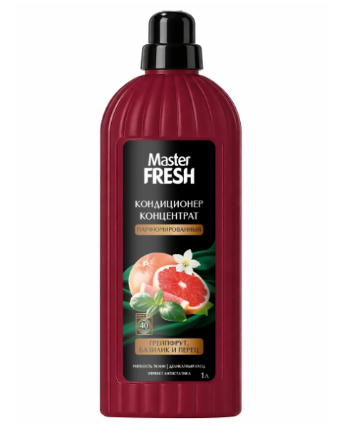 Конд. для белья Master FRESH 1л. Грейпфрут, базилик и перец (9)