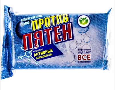 Мыло Флора 200гр. хоз. Удаление пятен (60)