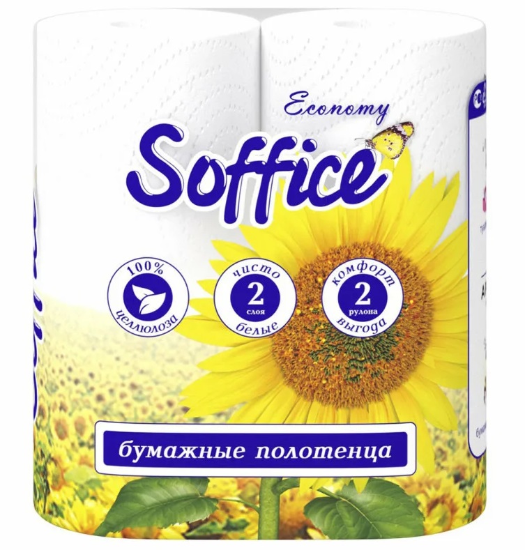 Полотенце бумажное Soffice 2-сл. Economy 2рул.