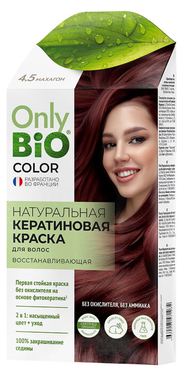 Краска д/волос Only Bio COLOR Махагон