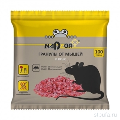Приманка от грызунов Nadzor 100гр. Гранулы (50)