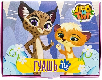 Гуашь 12цв. Action! 20мл. Лео и Тиг