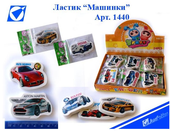 Ластик JO Машинки (уп.24шт.)
