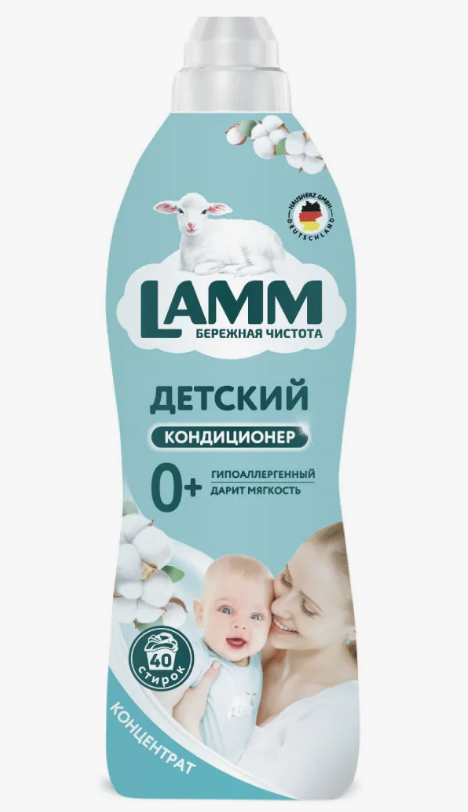 Конд. для белья LAMM 910мл. Детский (8)