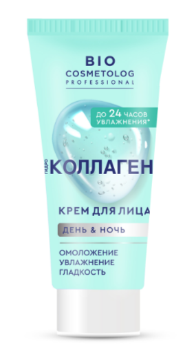 Крем BioCosmetolog 50мл. д/лица гидро коллаген (8)