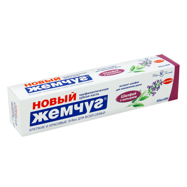 Зубн.паста Новый жемчуг 50мл. Шалфей 17428 (36)