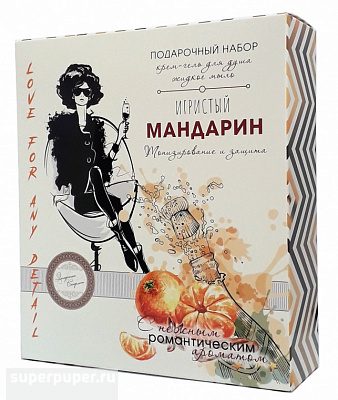 ПН/ЖЕН. Загадочная скарлет Игристый мандарин (Кр.Мыло 250мл +Крем-Гель д/душа 250мл)