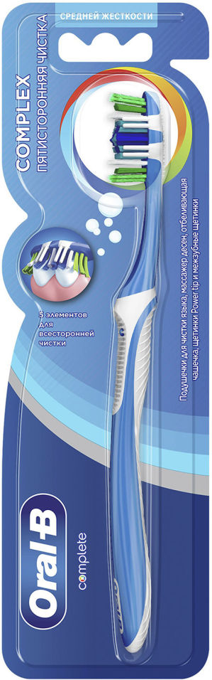Зубная щетка ОралБи Комплекс 3D White 1шт