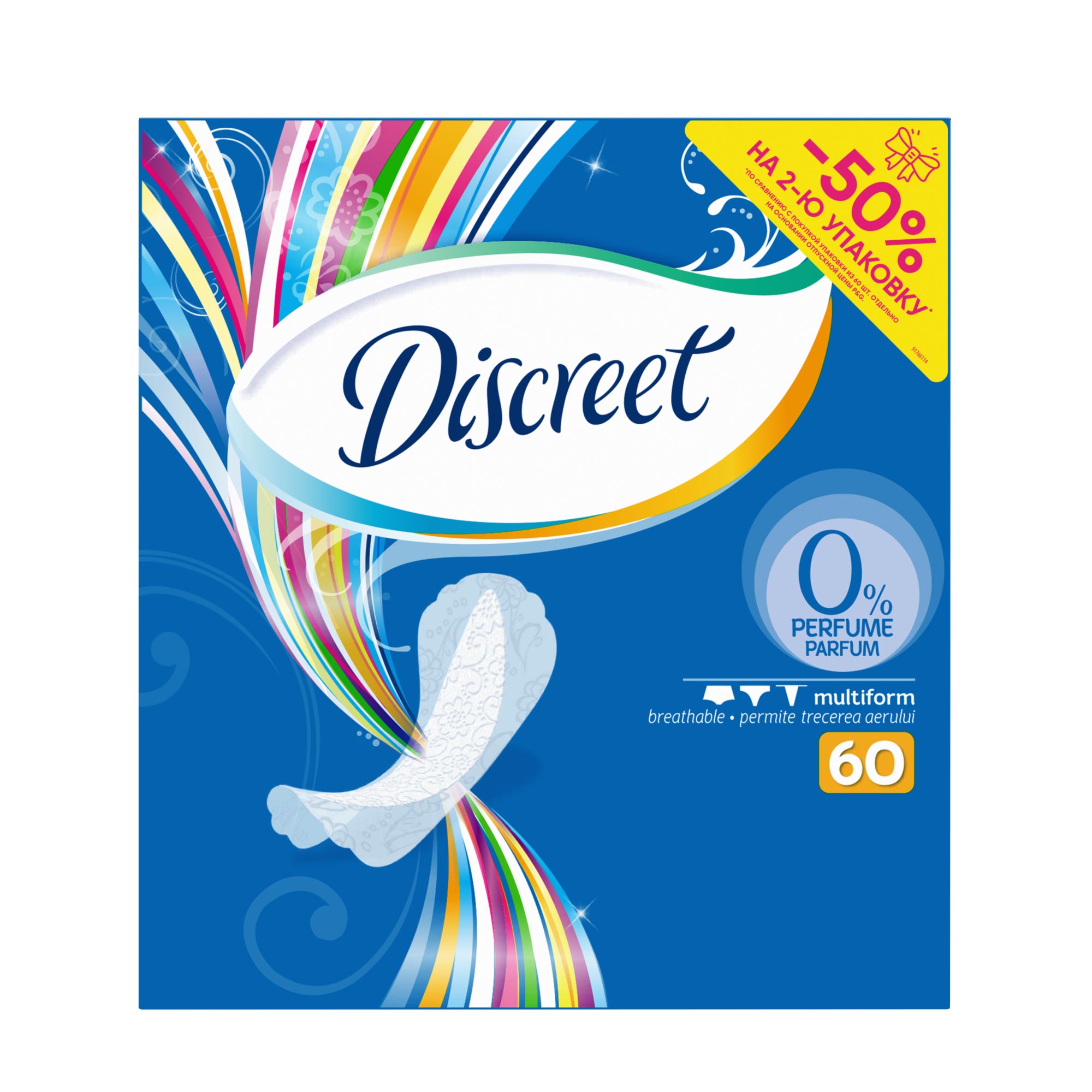 Прокладки DISCREET ежедн. 2*60шт. Air Multiform Trio