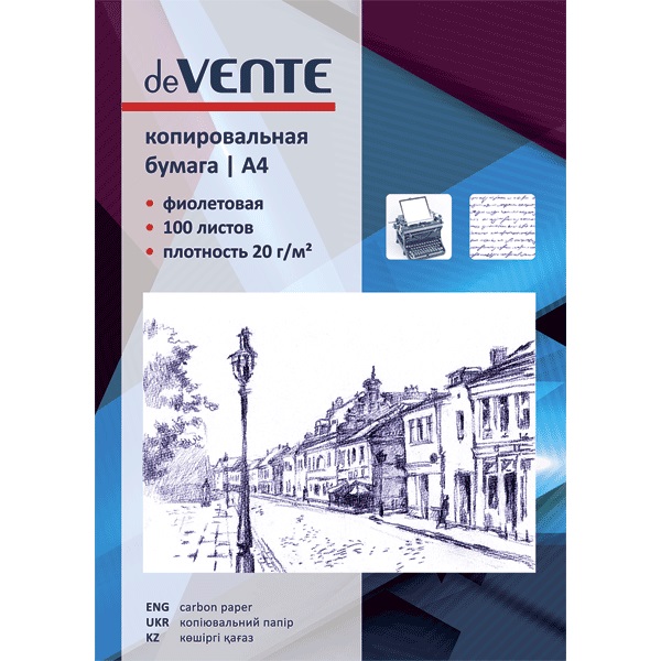 Бумага копир.(100л.) фиолет. DeVente