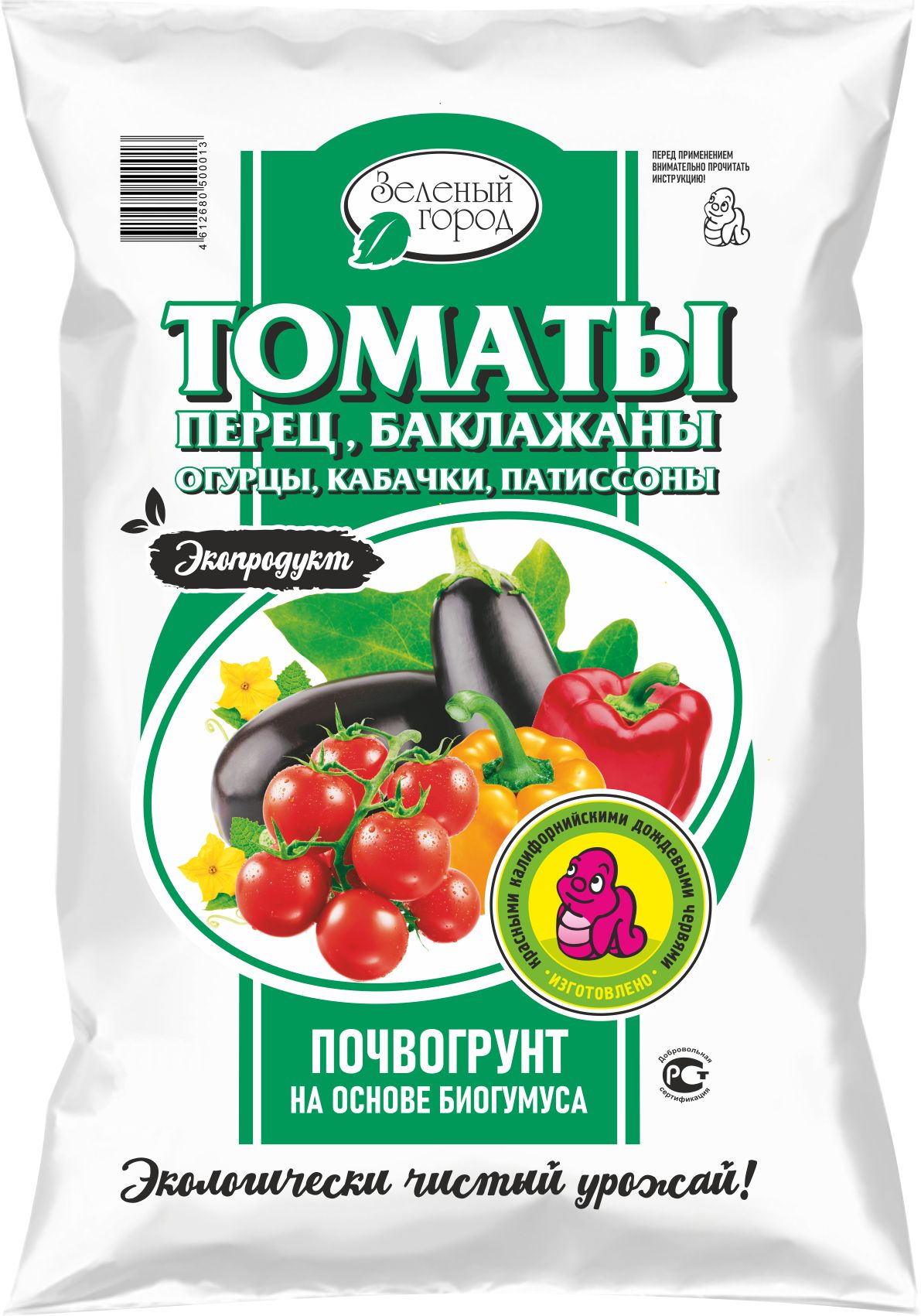Грунт Зеленый город 5л. Томаты, перец, баклажаны Биогумус (8)