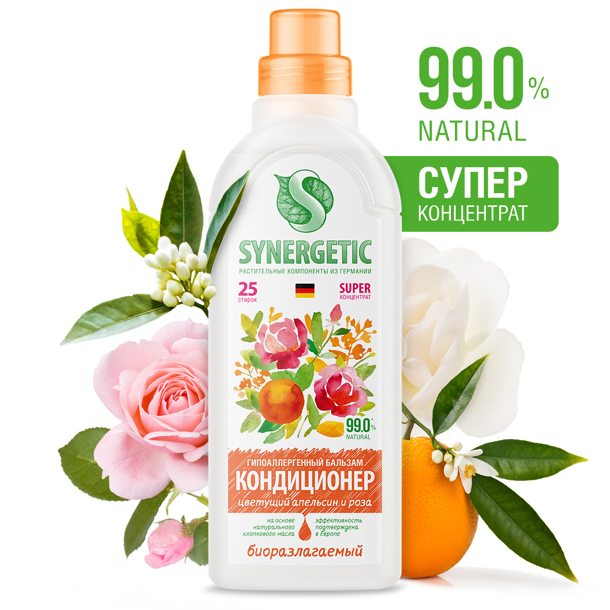 Конд. для белья Synergetic 750мл. Цветущий апельсин и роза (12)