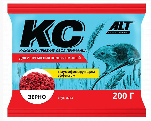 Приманка от грызунов ALT 200гр. зерно сыр Мышивон КС (50)