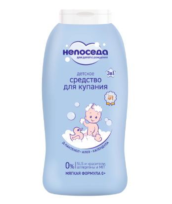 Ср-во для купания Непоседа 400мл. 3в1 (8)