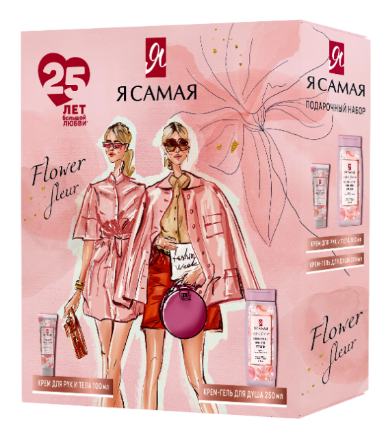 ПН/ЖЕН. Я САМАЯ Flower Fleur (гель для душа 250мл+Крем 100мл) (12)
