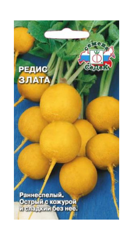 Семена редис Злата Седек (уп.10)