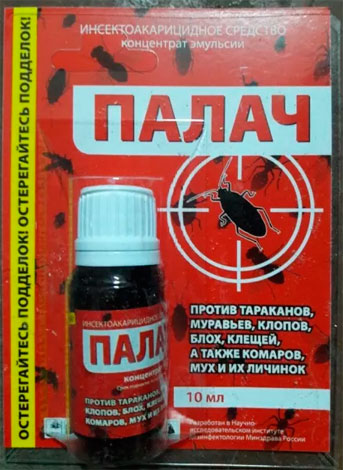 Инсектицид от клопов Палач 10мл.