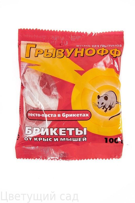 Приманка от грызунов Грызунофф 100гр тесто брикет