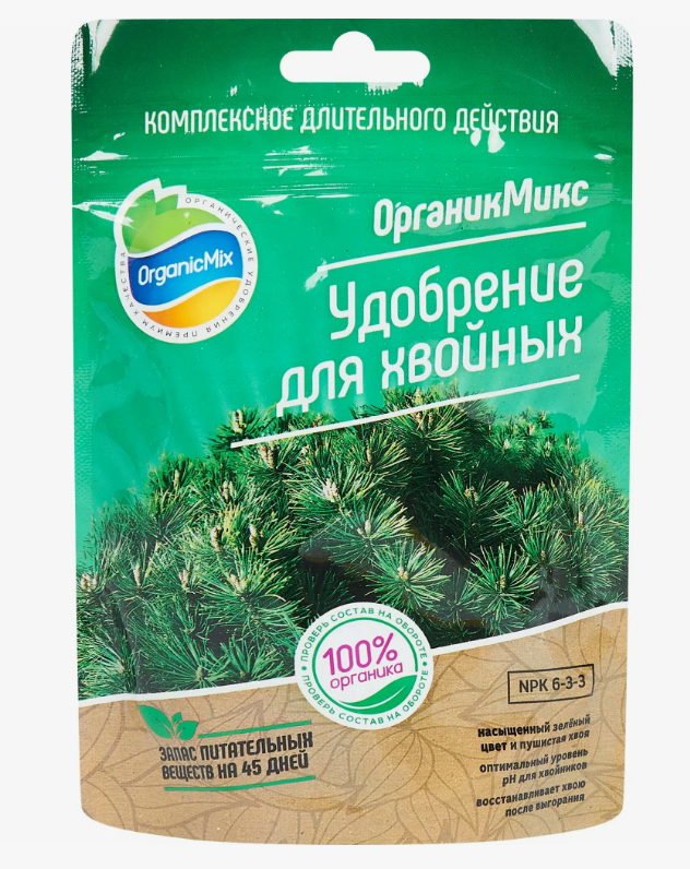 Удобрение Органик Микс 200г. д/хвойников (36)