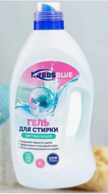 Стир.гель Krebs Blue 2л. Для цветных вещей