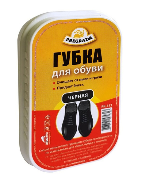 Губка для обуви Pregrada черн. (12)