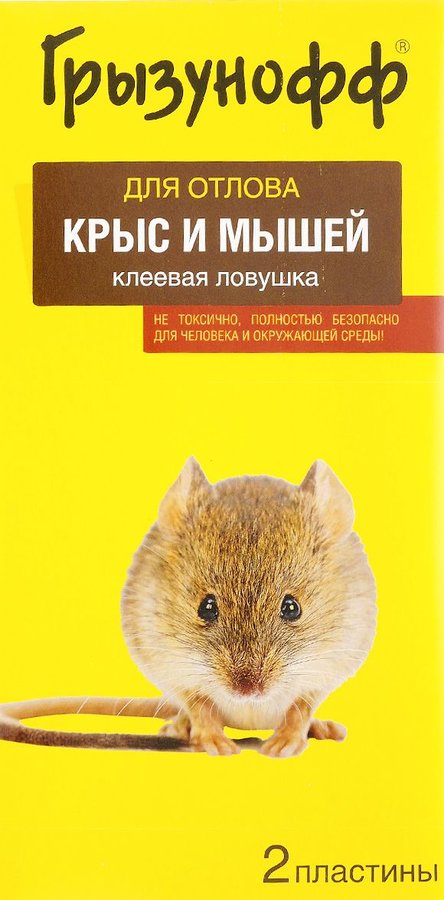 Ловушка от мышей Грызунофф Клеевая домик и крыс 2шт.