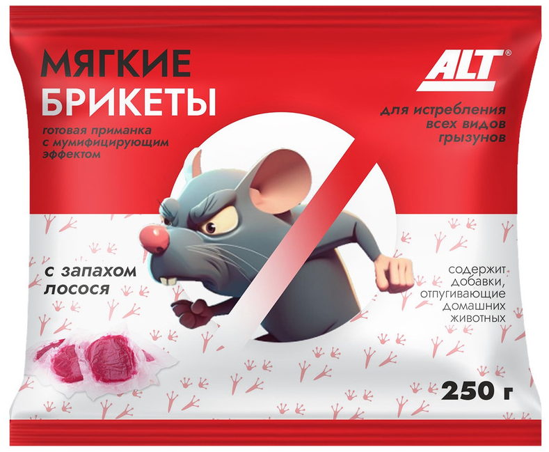 Приманка от грызунов ALT 250гр. тесто-брикет Лосось