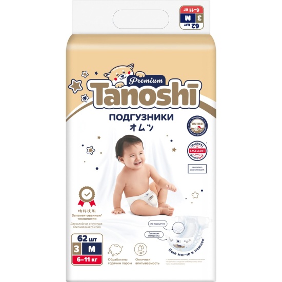 Подгузн. Tanoshi --3-- 6-11кг. 62шт.