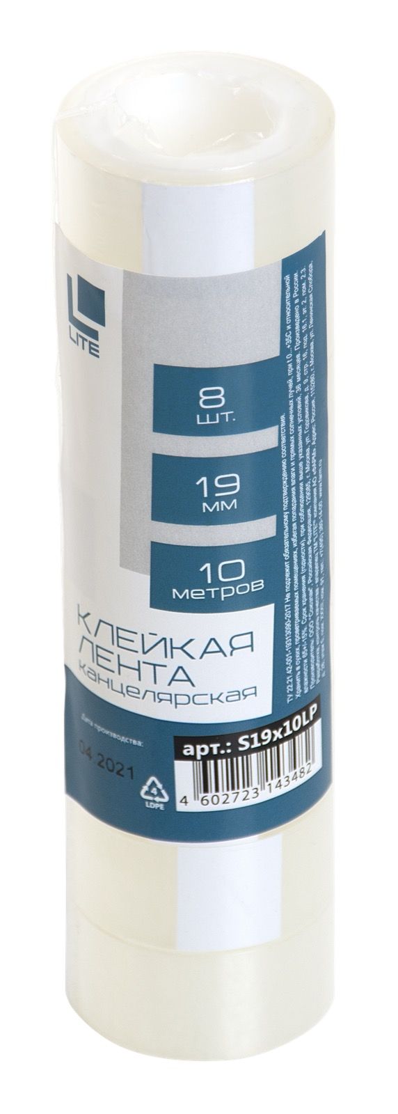 Скотч 19*10 LITE прозр. (уп.8)