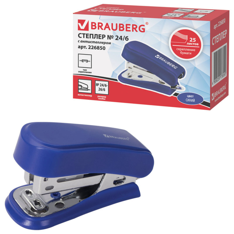 Степлер №24/6 BRAUBERG 25л. мини с антистеп. синий