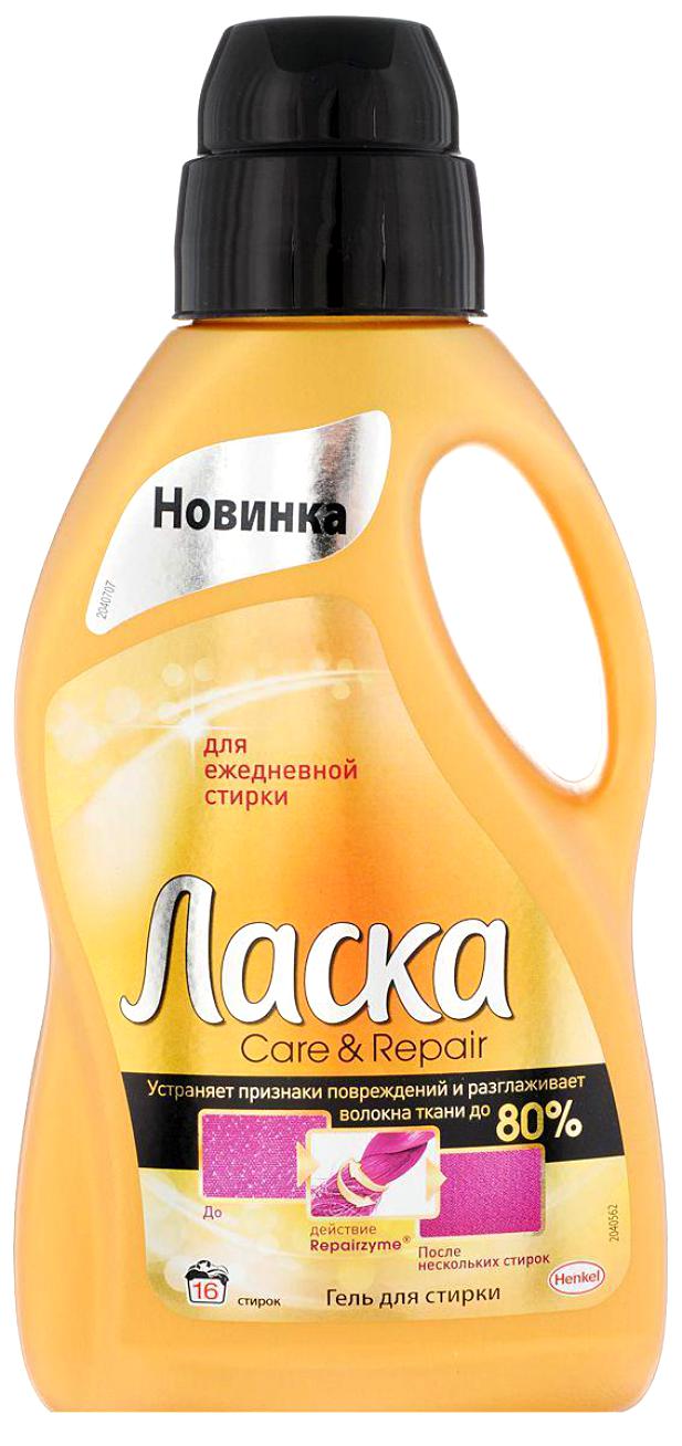 Стир.гель Ласка 1л. Уход и восстановление (8)