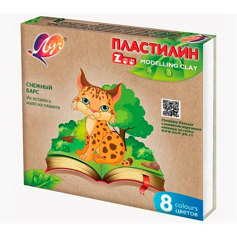 Пластилин 8цв. Луч Zoo 120гр.