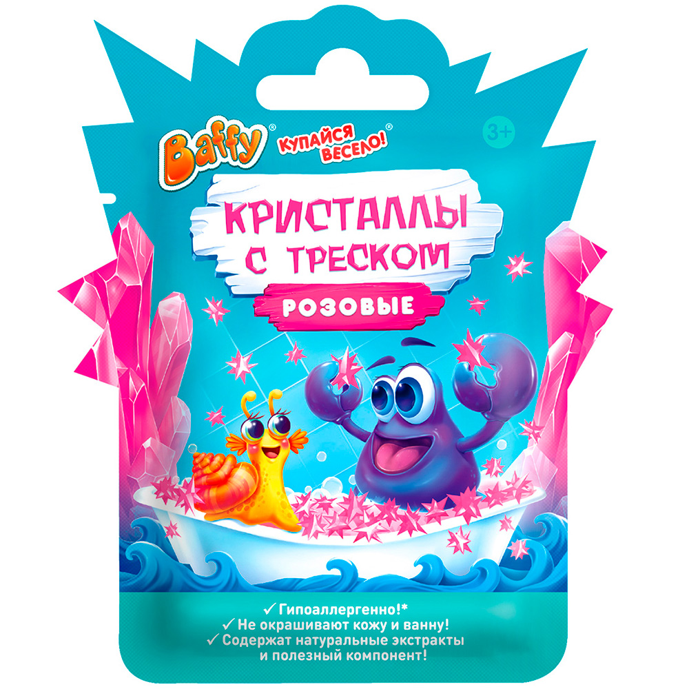 Кристаллы с треском д/ванн Розовые