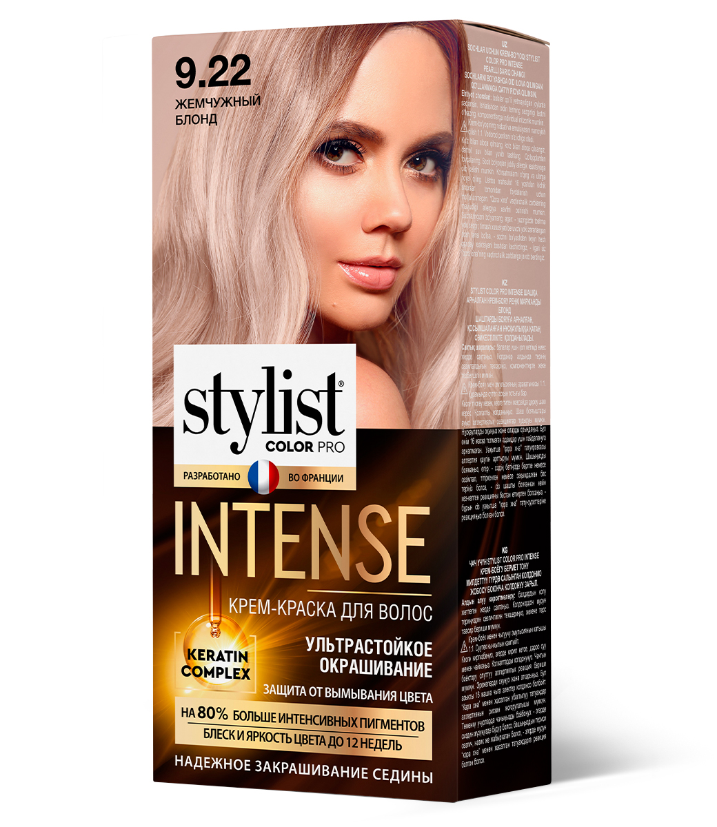 Краска д/волос STYLIST COLOR PRO INTENSE 9.22 Жемчужный блонд (17)