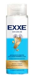 Ср-во EXXE 150мл. д/снятия макияжа с глаз Гиалуроновое очищение (12)