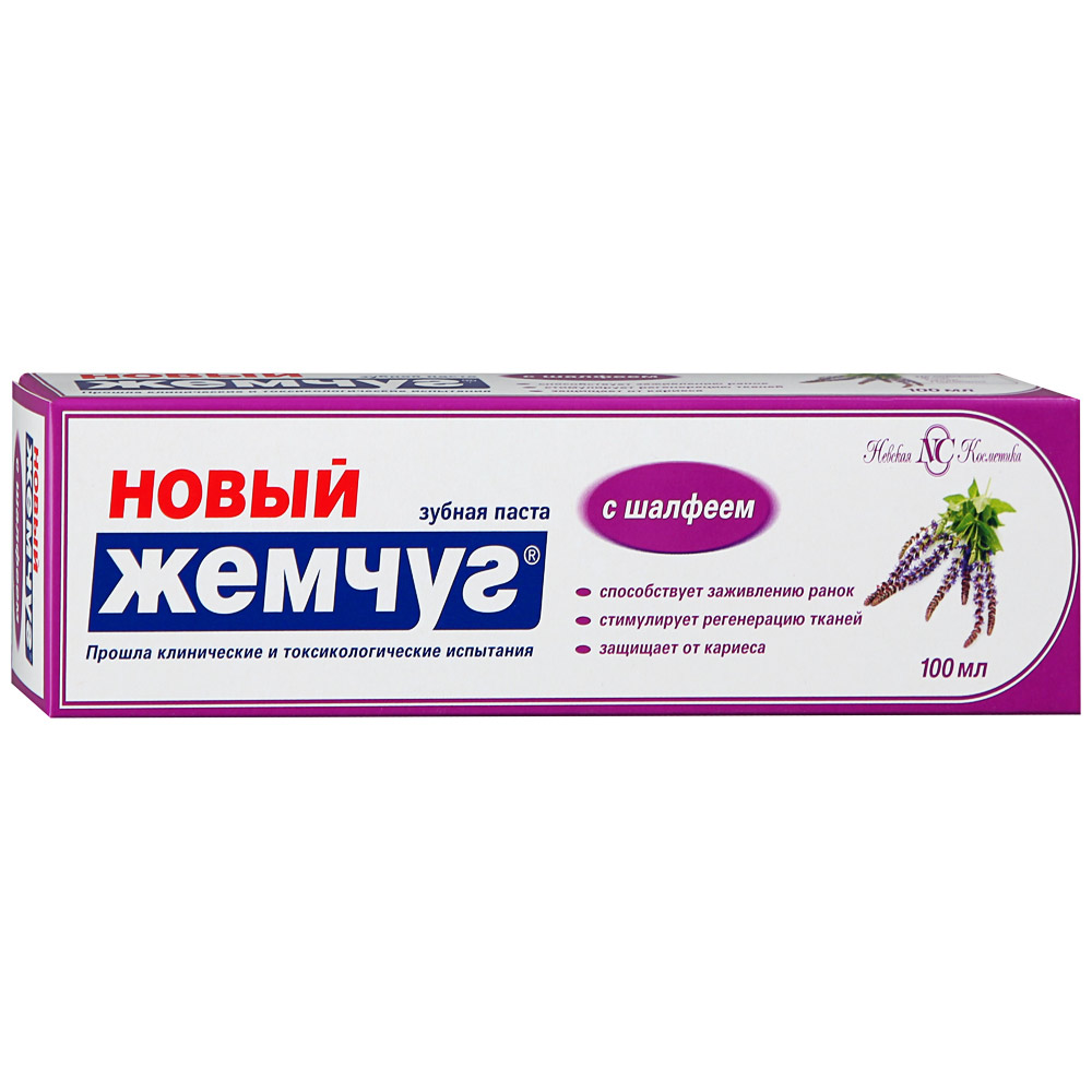 Зубн.паста Новый жемчуг 100мл. Шалфей в/ф