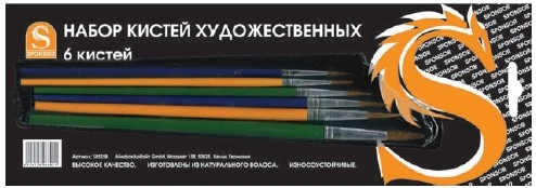 Кисть д/рисования 6шт Sponsor
